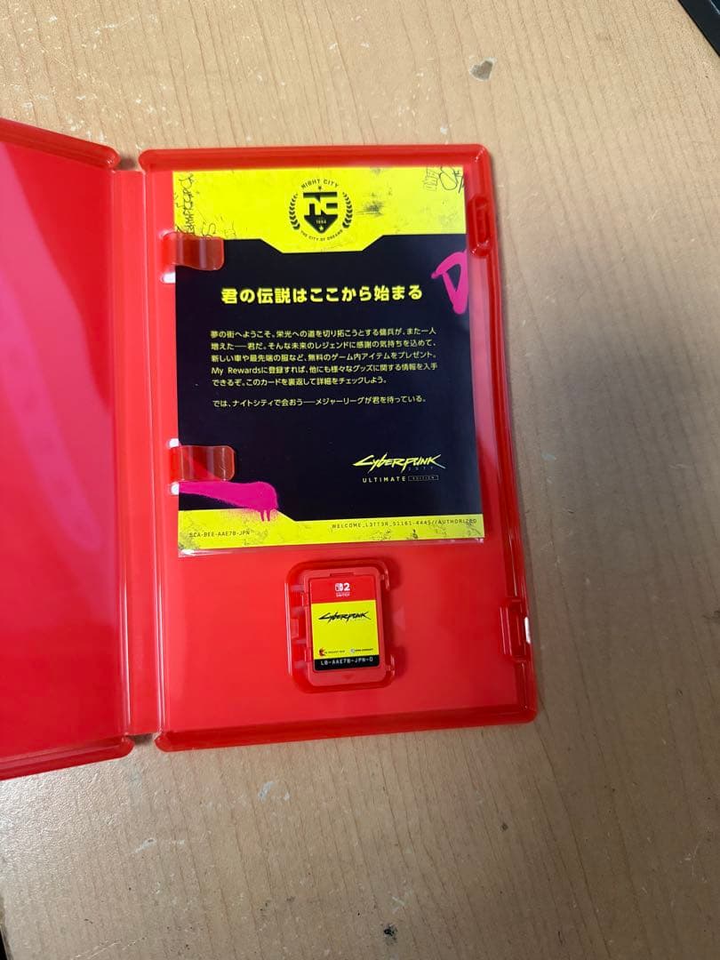 switch2 サイバーパンク2077 アルティメットエディション