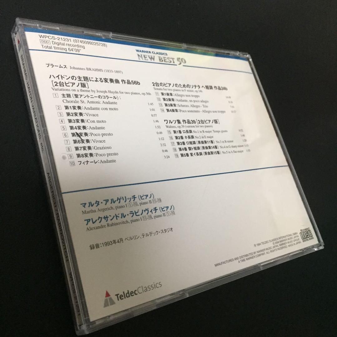 【売約済】アルゲリッチ&ラビノヴッチ／ブラームス:2台のピアノのための作品集
