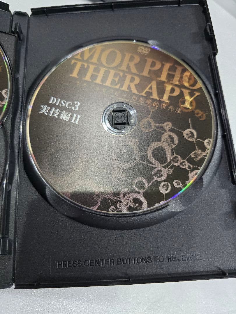 MT155 美品 広江洋一 整体DVD 3タイトルまとめ