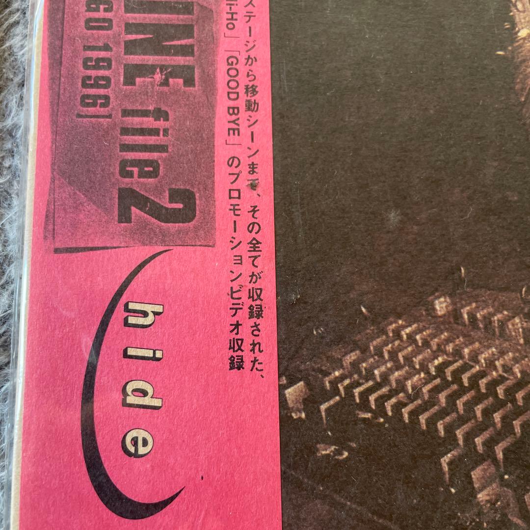 HIDE LIVE 廃盤レーザーディスク　アートにも