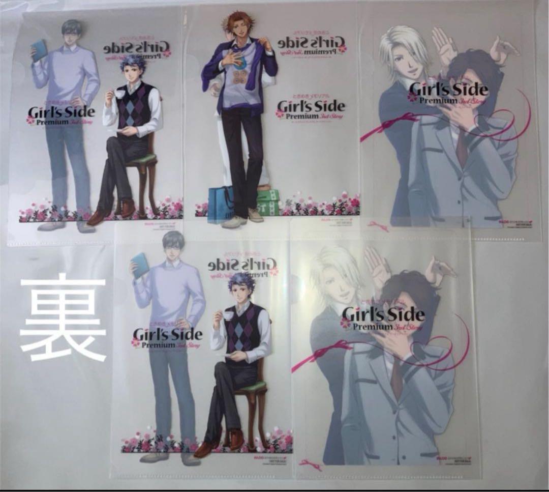 ときめきメモリアルgirl's side 3rd Story DSソフト他①