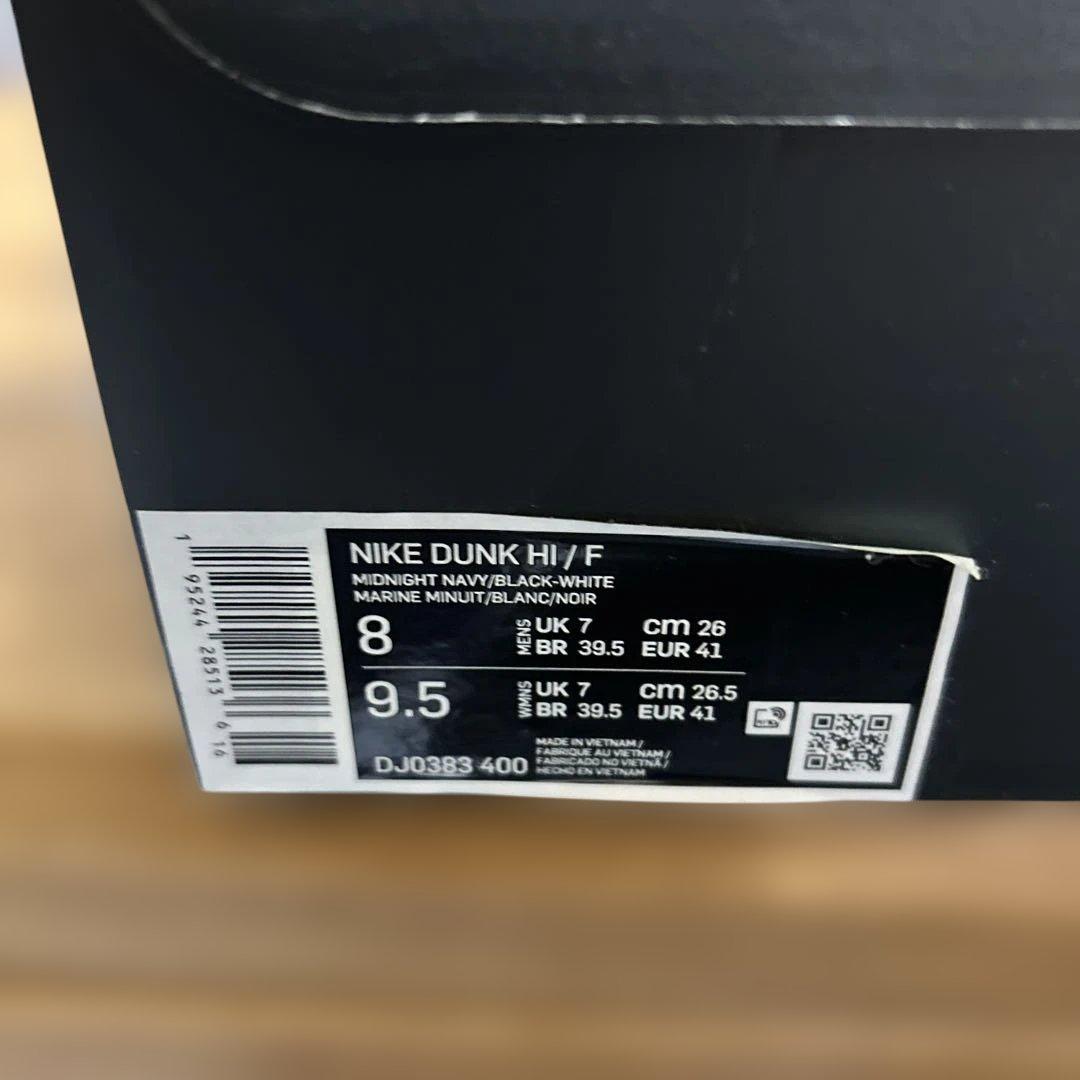 Fragment✖️Nike Dunk High “Tokyo” 26cm