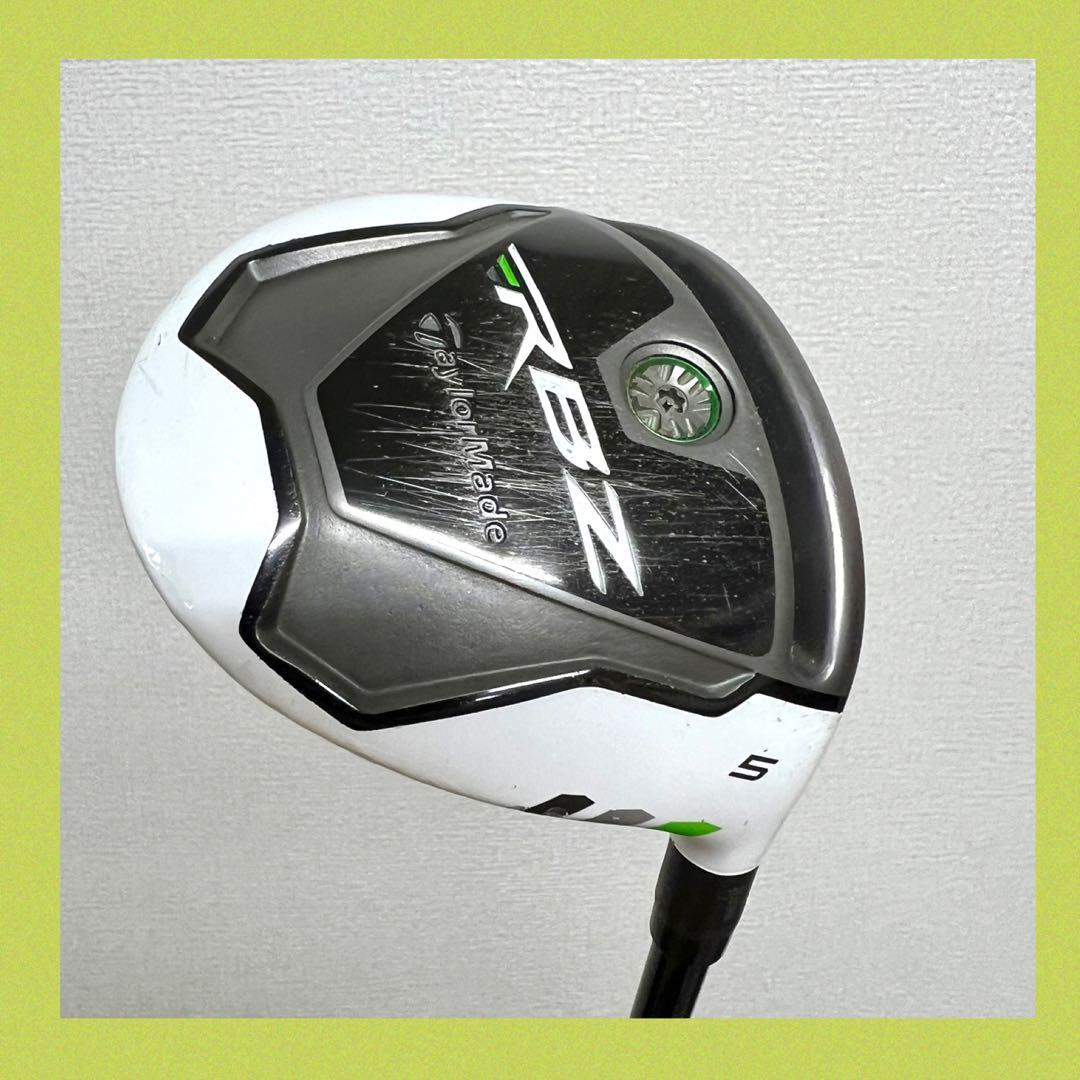超飛距離系！飛びの代表格！テーラーメイド 人気のRBZ ゴルフクラブセット