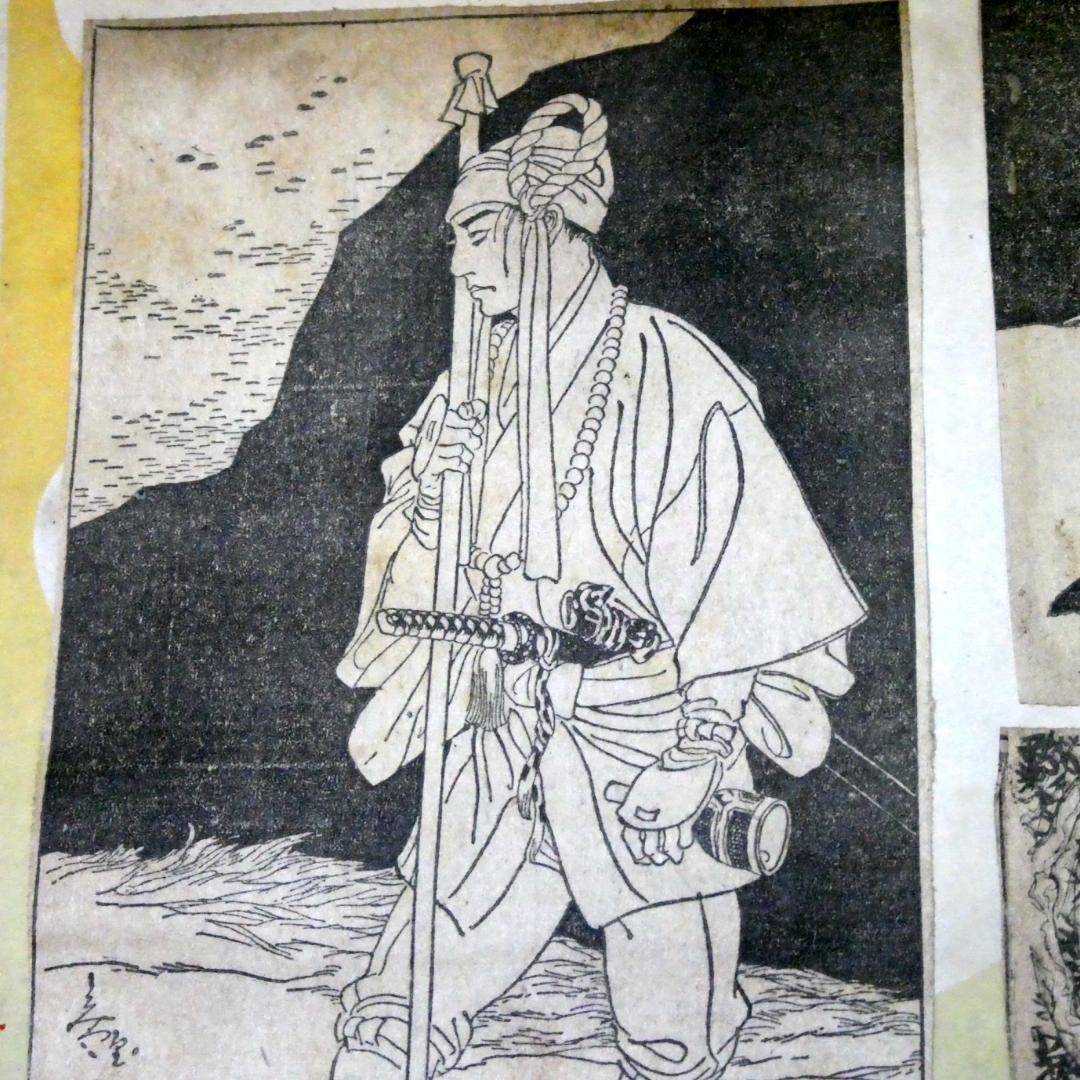 小田富弥　新聞挿絵切抜『約545枚』を集めたものです。