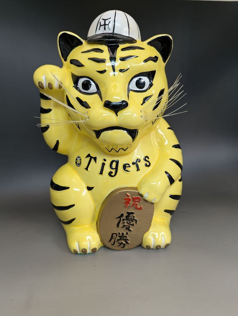 阪神タイガース 1985年 優勝記念 招虎貯金箱