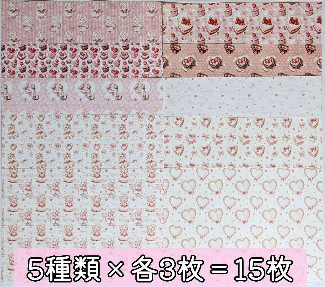 ゆっきページ