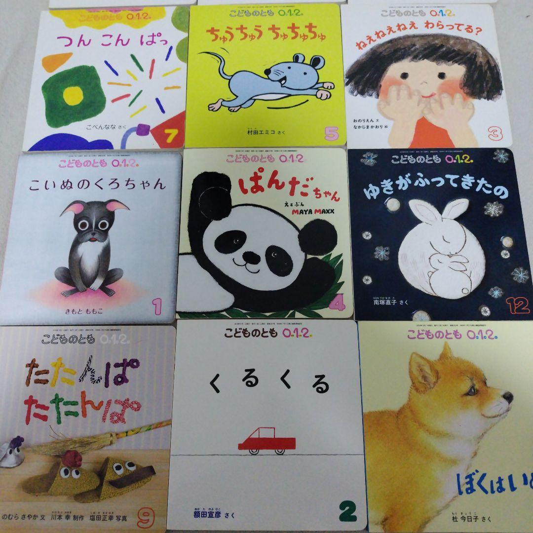 【厳選】赤ちゃん0歳から幼児向け読み聞かせ絵本まとめ売り42冊セットおまけ付き