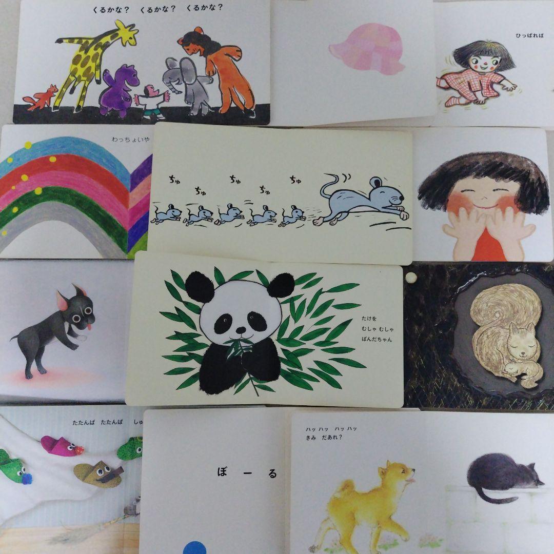 【厳選】赤ちゃん0歳から幼児向け読み聞かせ絵本まとめ売り42冊セットおまけ付き