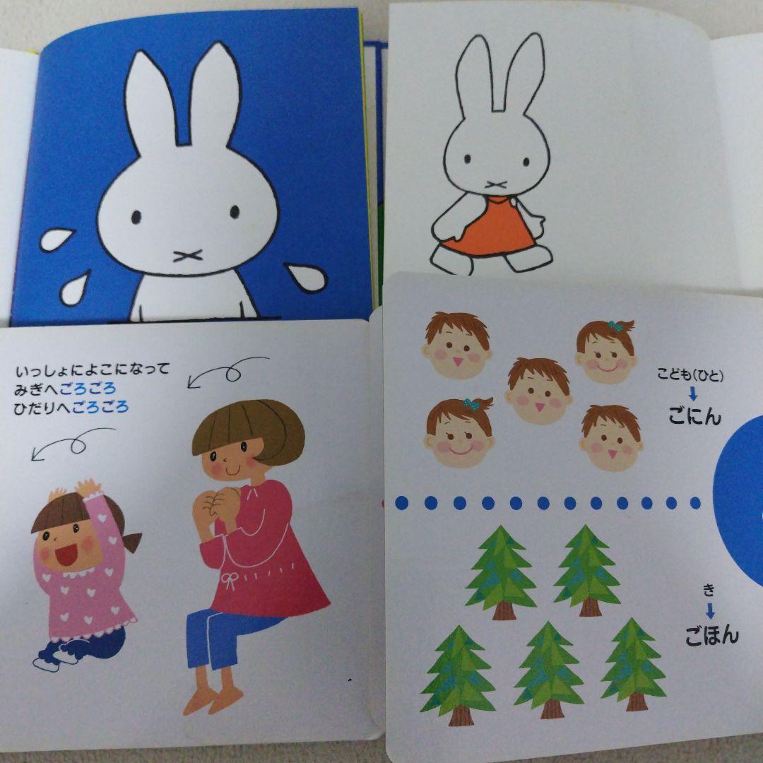 【厳選】赤ちゃん0歳から幼児向け読み聞かせ絵本まとめ売り42冊セットおまけ付き