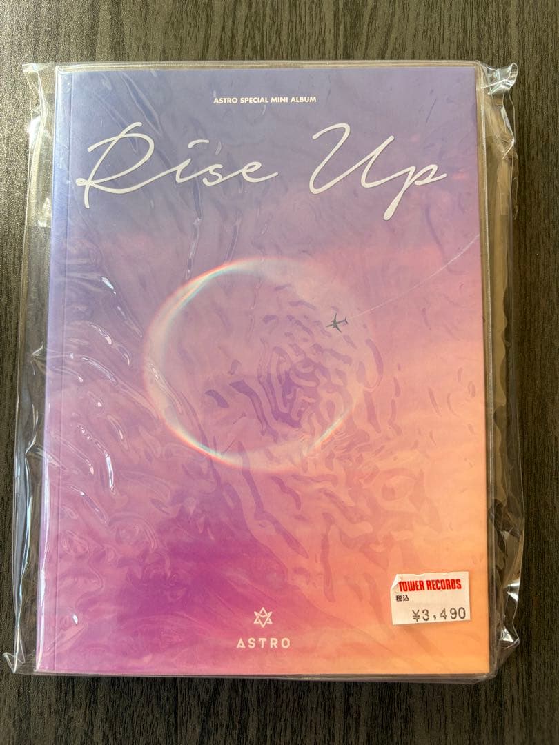 ASTRO Rise Up ムンビンコンプ