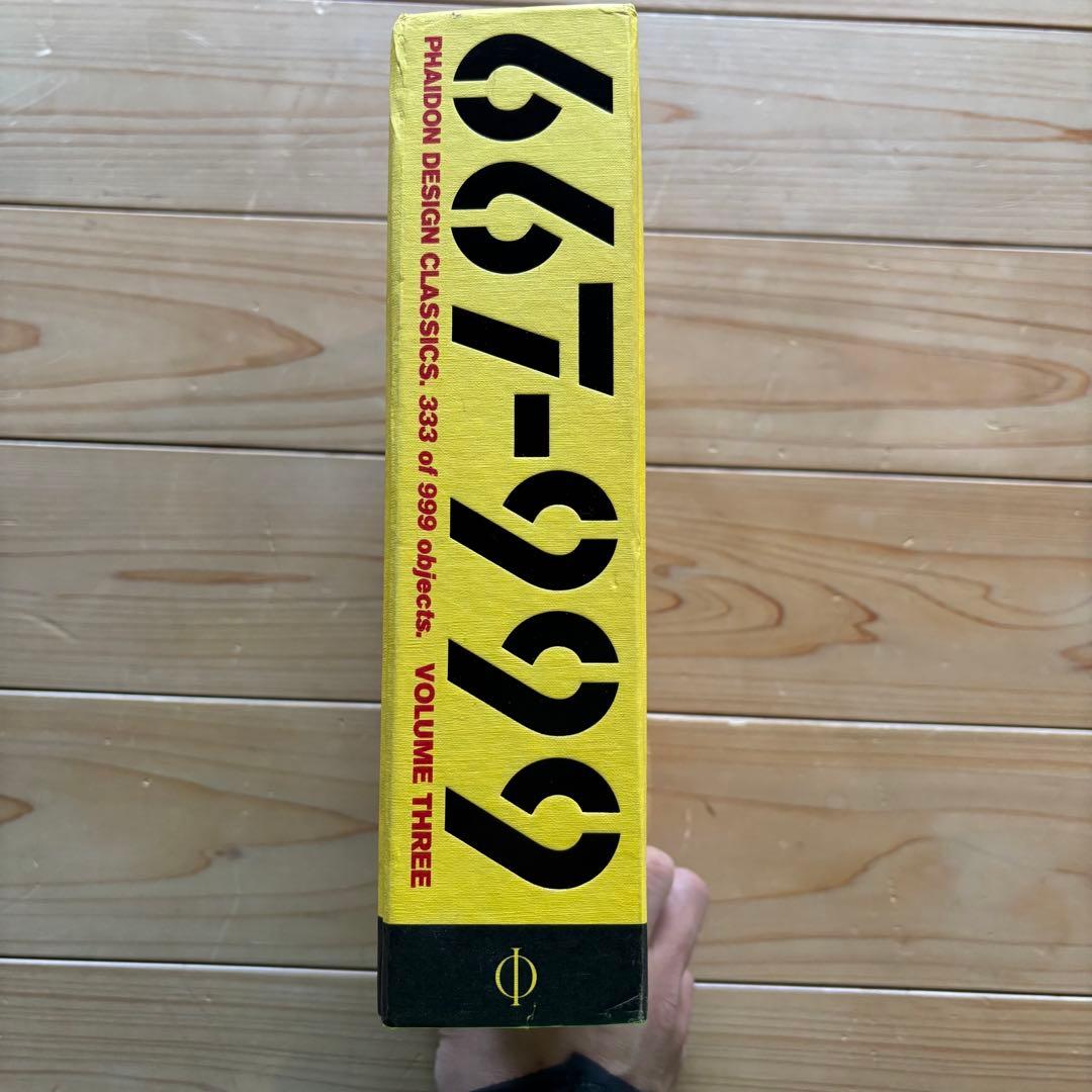 PHAIDON DESIGN CLASSICS 667-999とおまけ