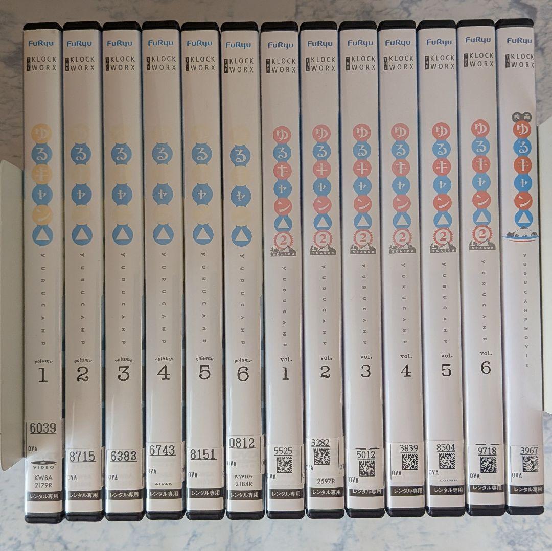 DVD　ゆるキャン△ 1期、2期、映画　計13巻　新品ケース付