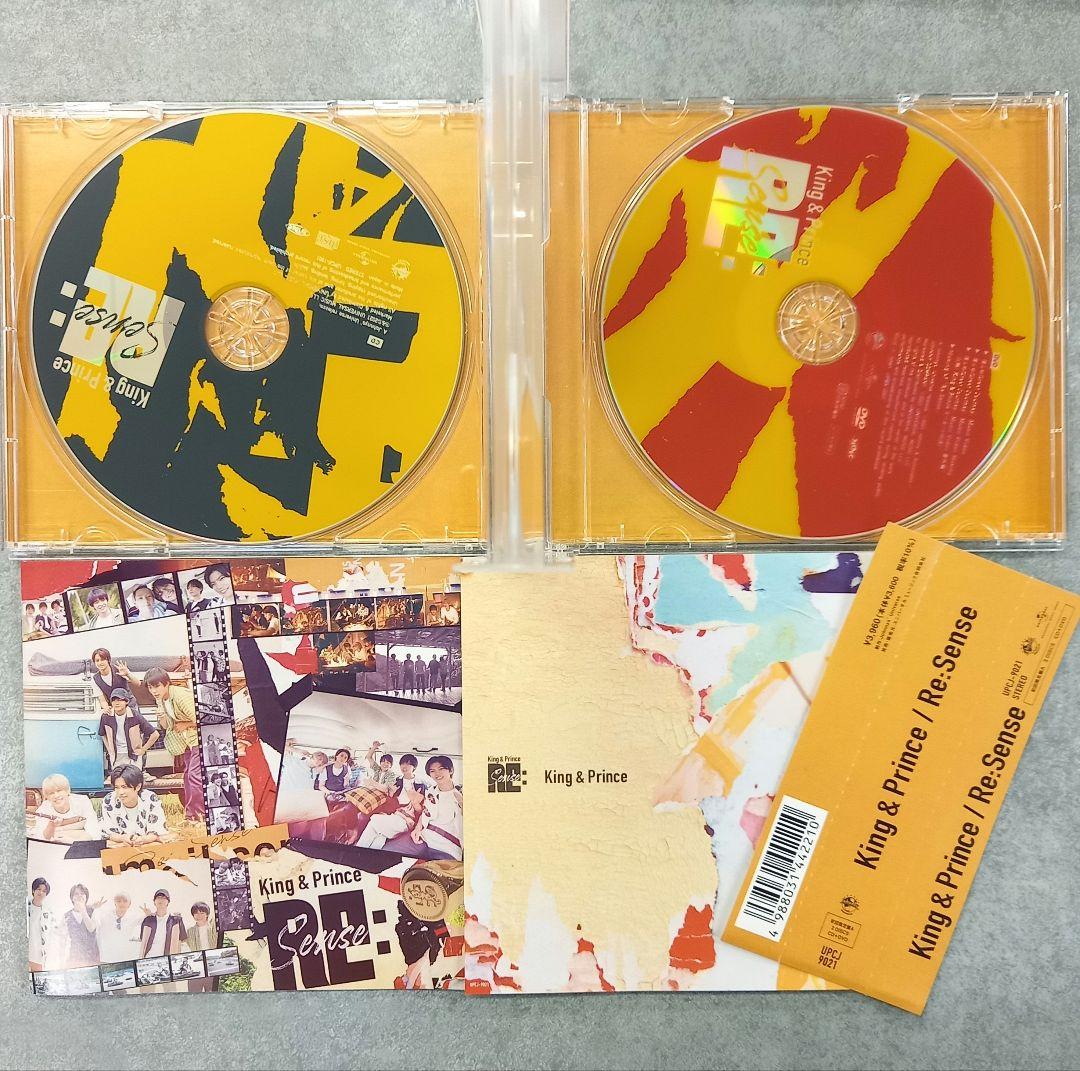邦楽208 【初回限定 帯付】King & Prince Re:Sense