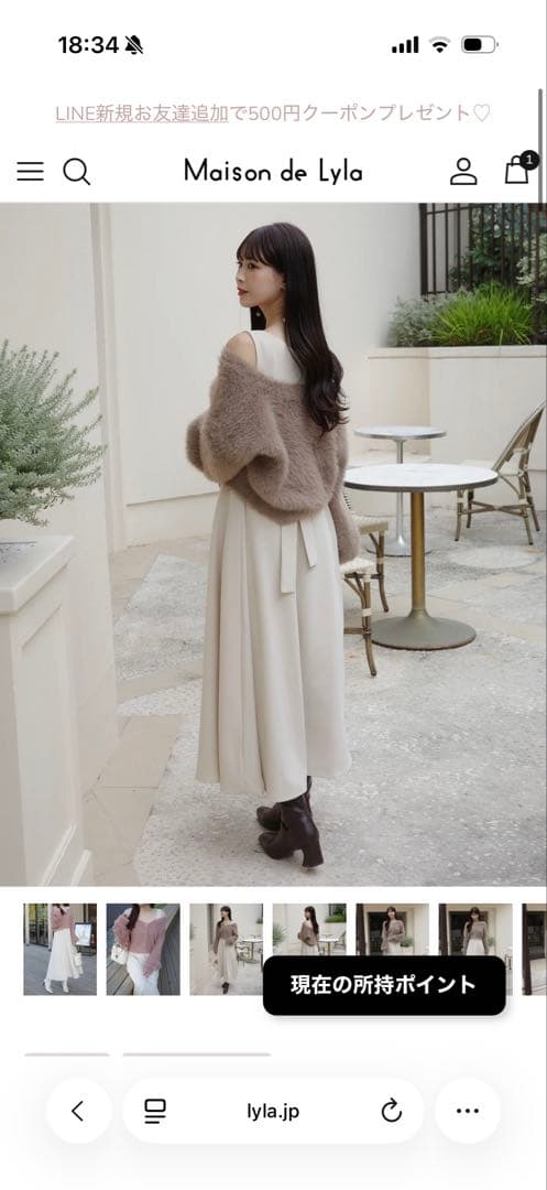 Maison de Lyla ニットカーディガンセットワンピース
