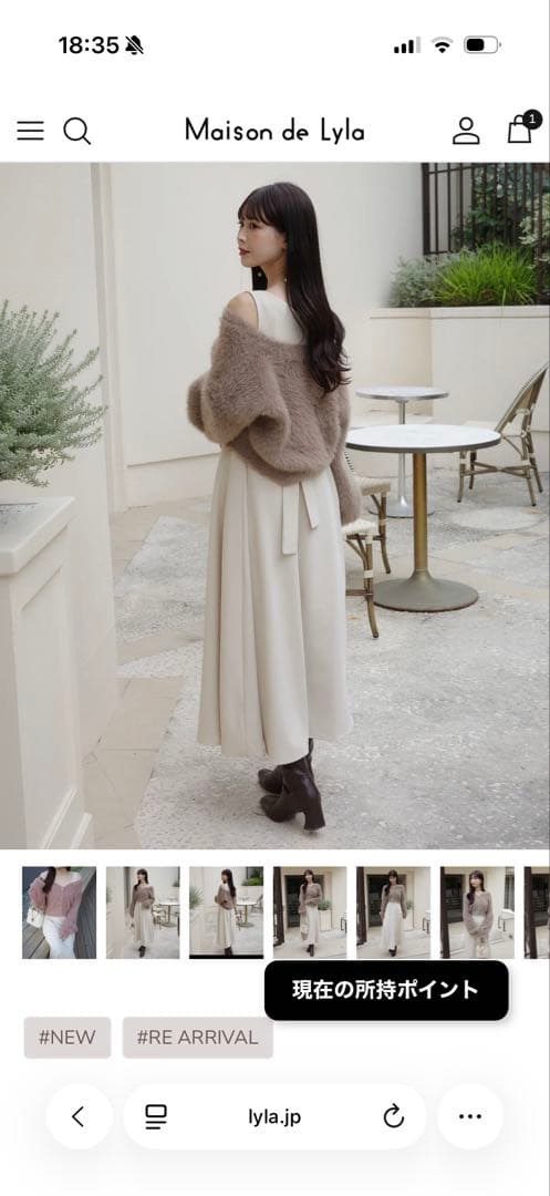 Maison de Lyla ニットカーディガンセットワンピース