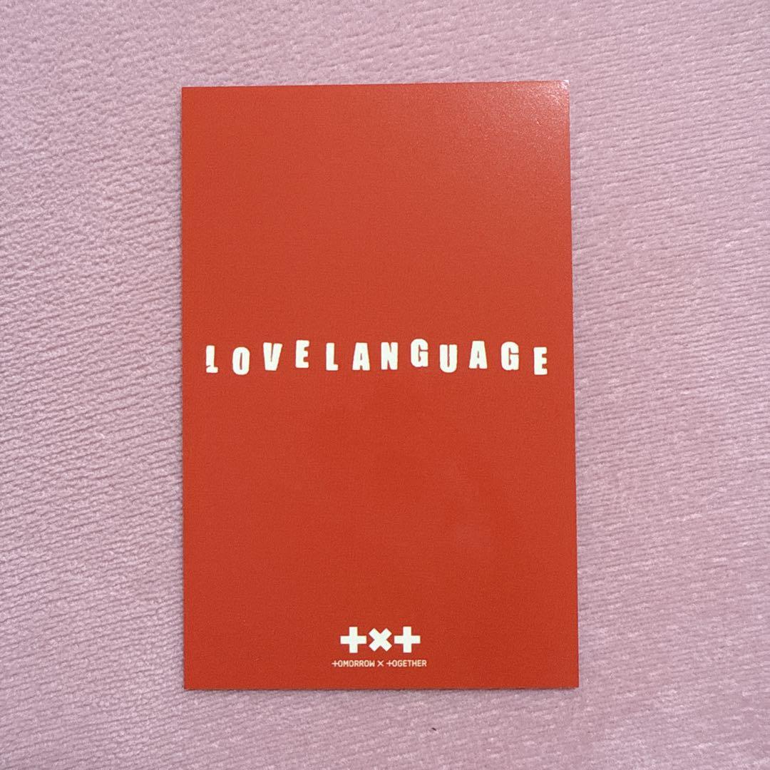 txt スビン ☆ LoveLanguage サノク トレカ