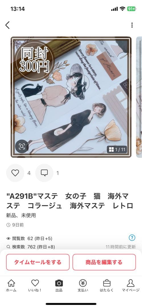 おうどん様＊専用　ありがとうございます＊.