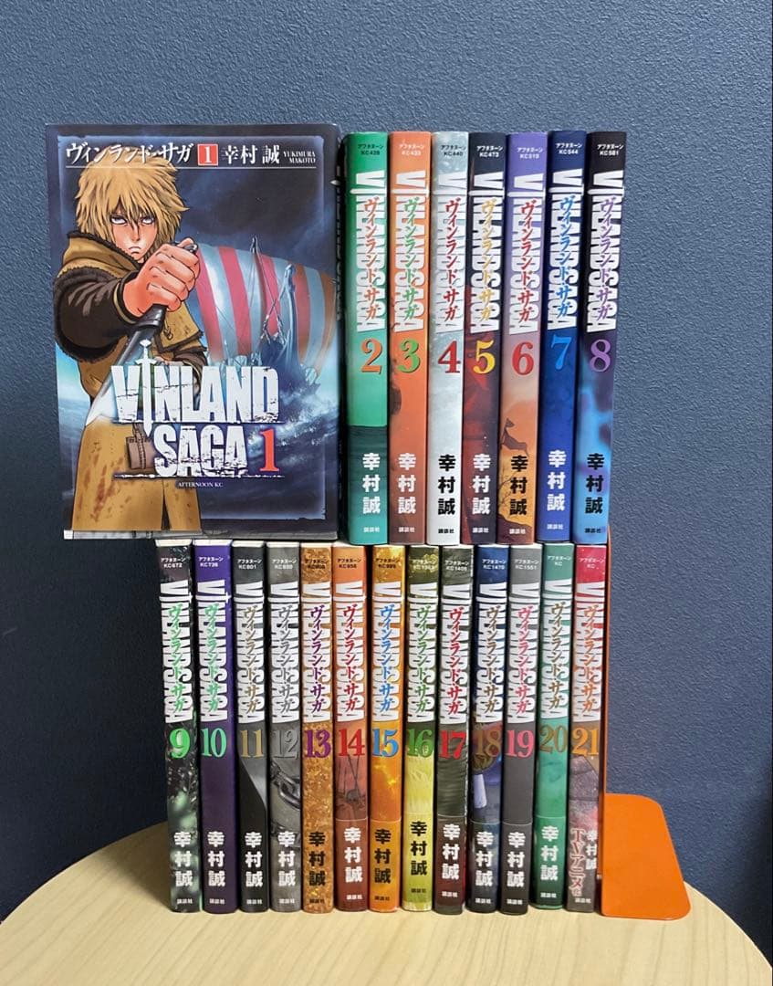 ヴィンランド・サガ　漫画1〜21巻　まとめ売り