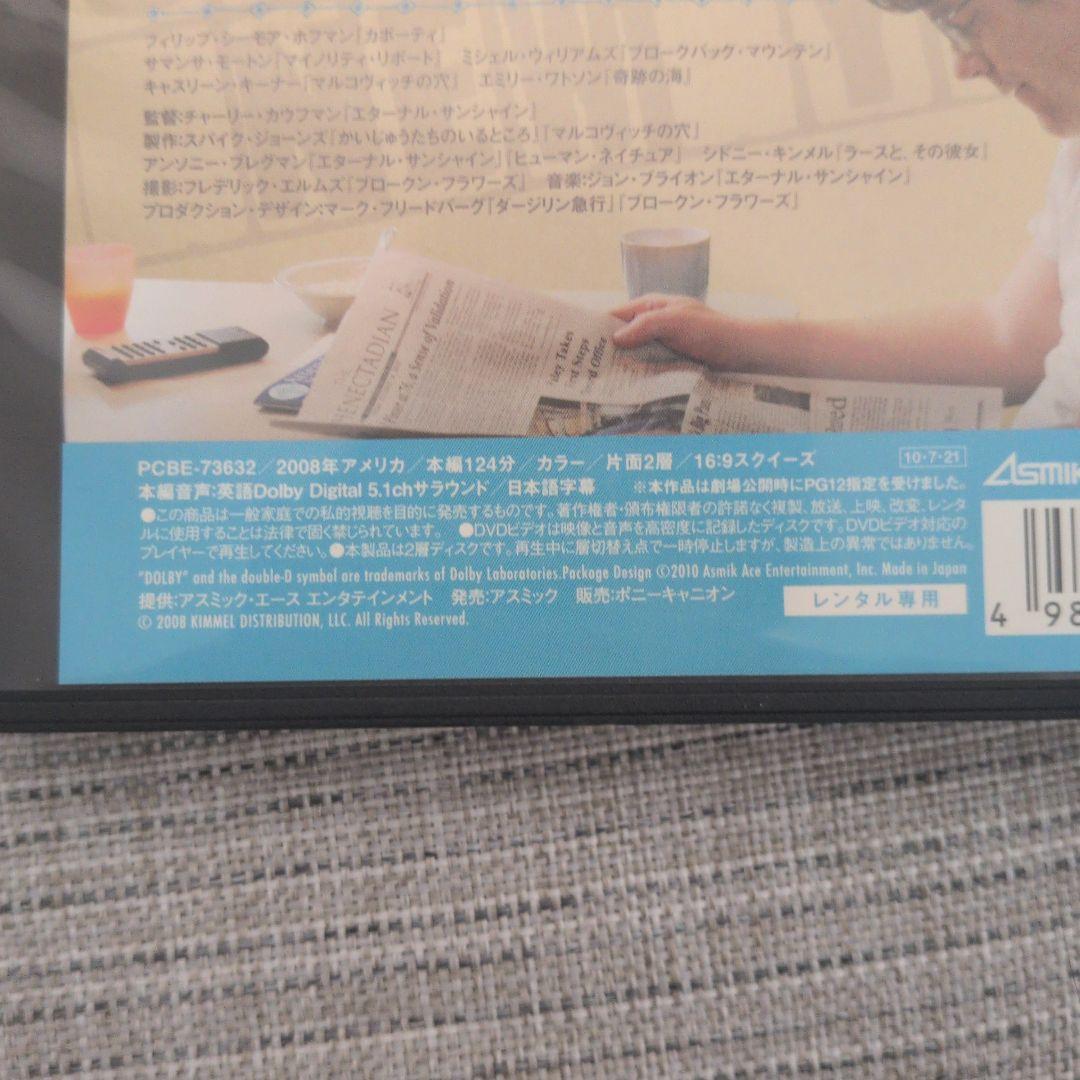 脳内ニューヨーク DVD