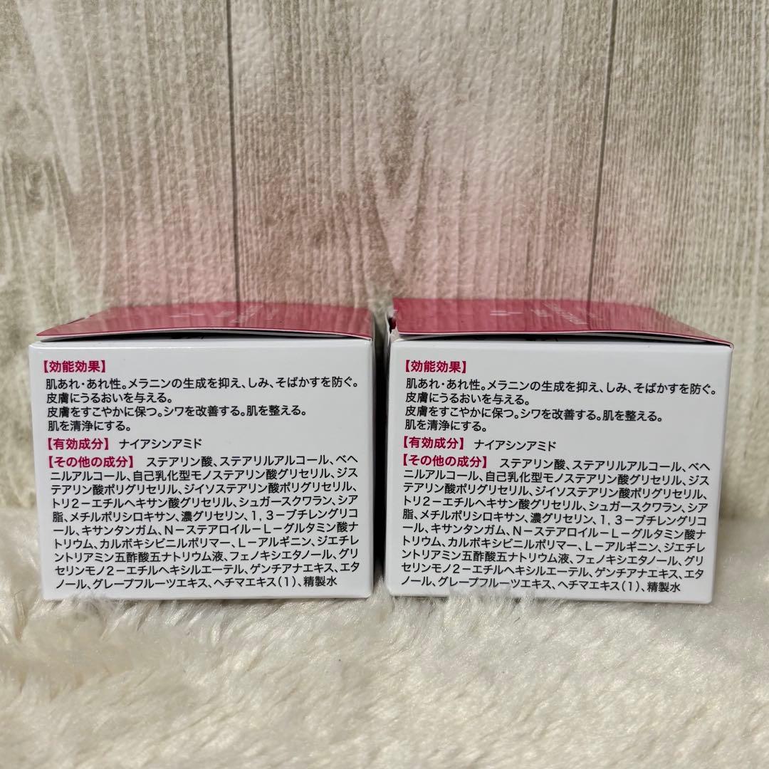 ⭐️未使用⭐️ キミエ リンクルホワイト 50g　2個