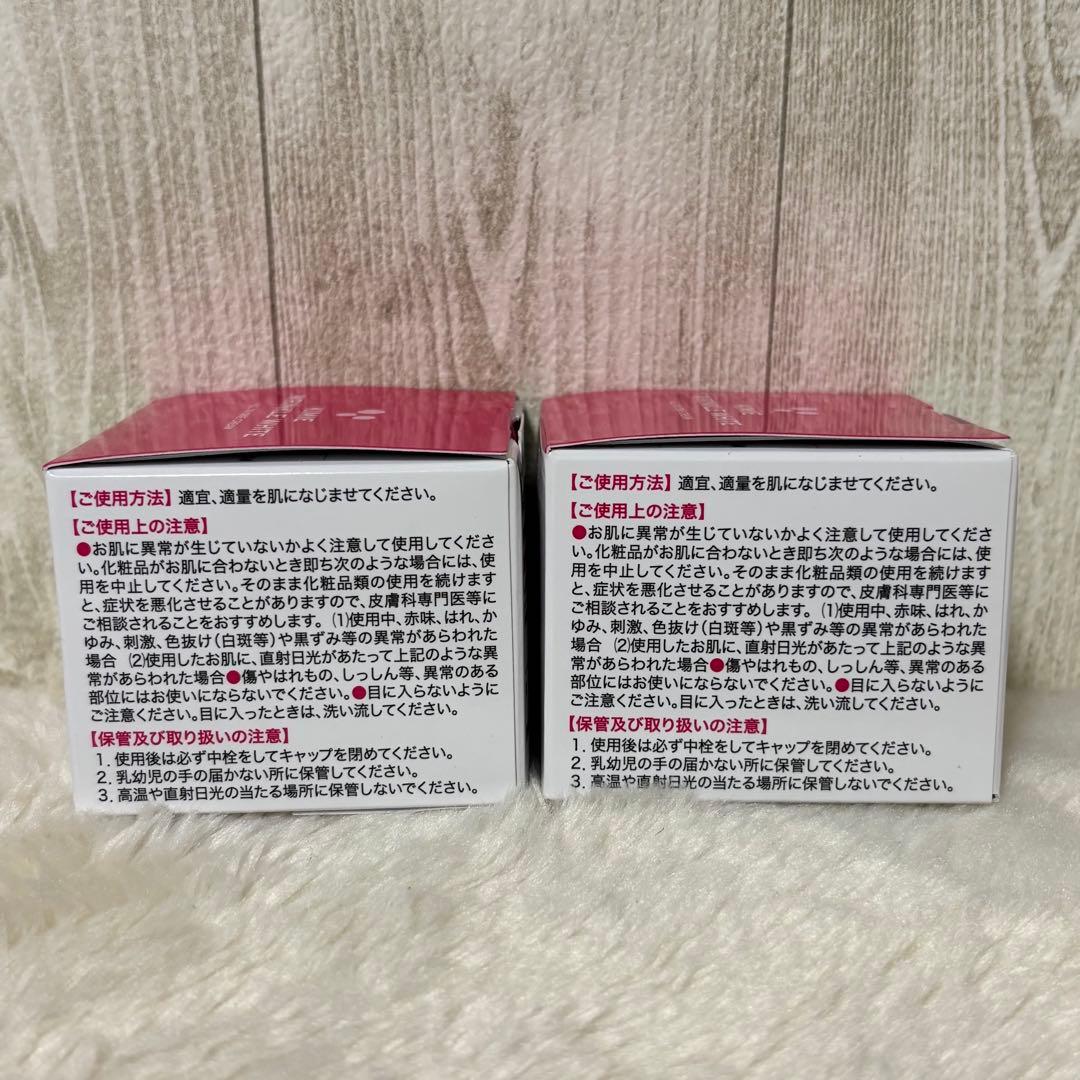 ⭐️未使用⭐️ キミエ リンクルホワイト 50g　2個