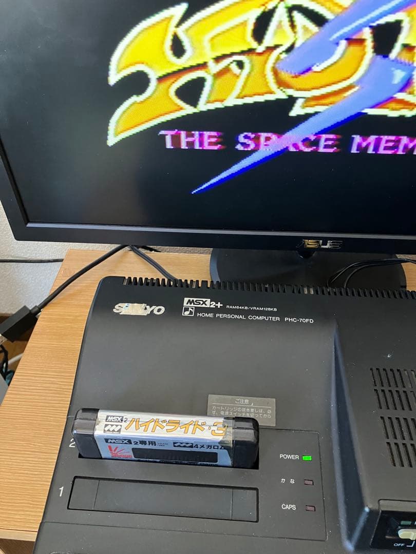WAVY 70FD MSX2＋本体