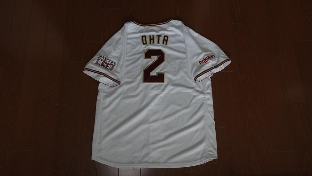 楽天　イーグルス　太田光選手　直筆サインユニフォーム