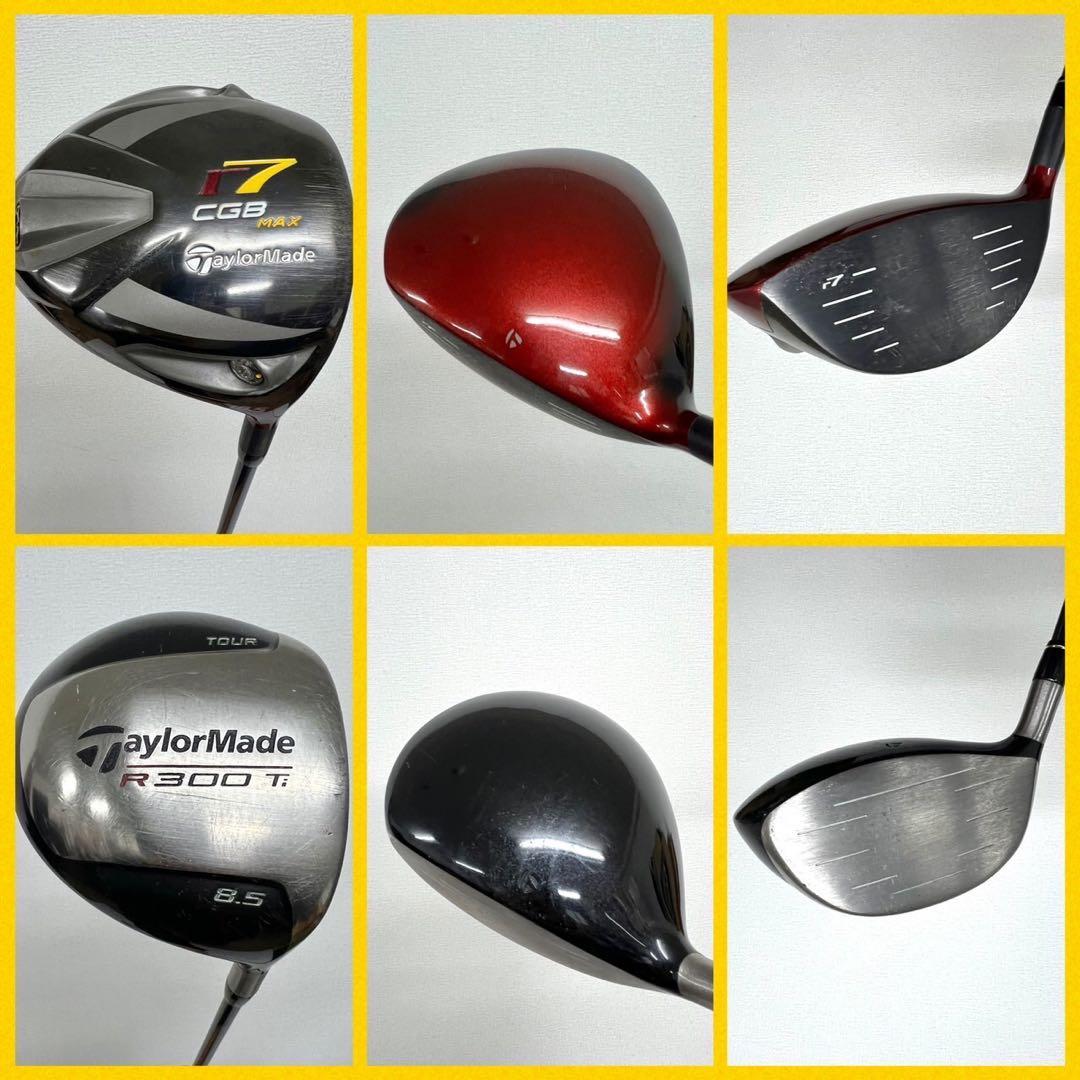 早い者勝ち！激安！テーラーメイド ゴルフクラブセット⛳️ドライバー2本付き！！！