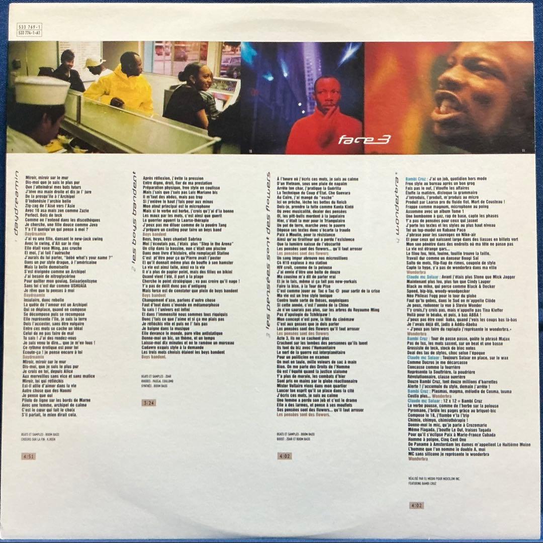 MC Solaar / Paradisiaque【2xLP】
