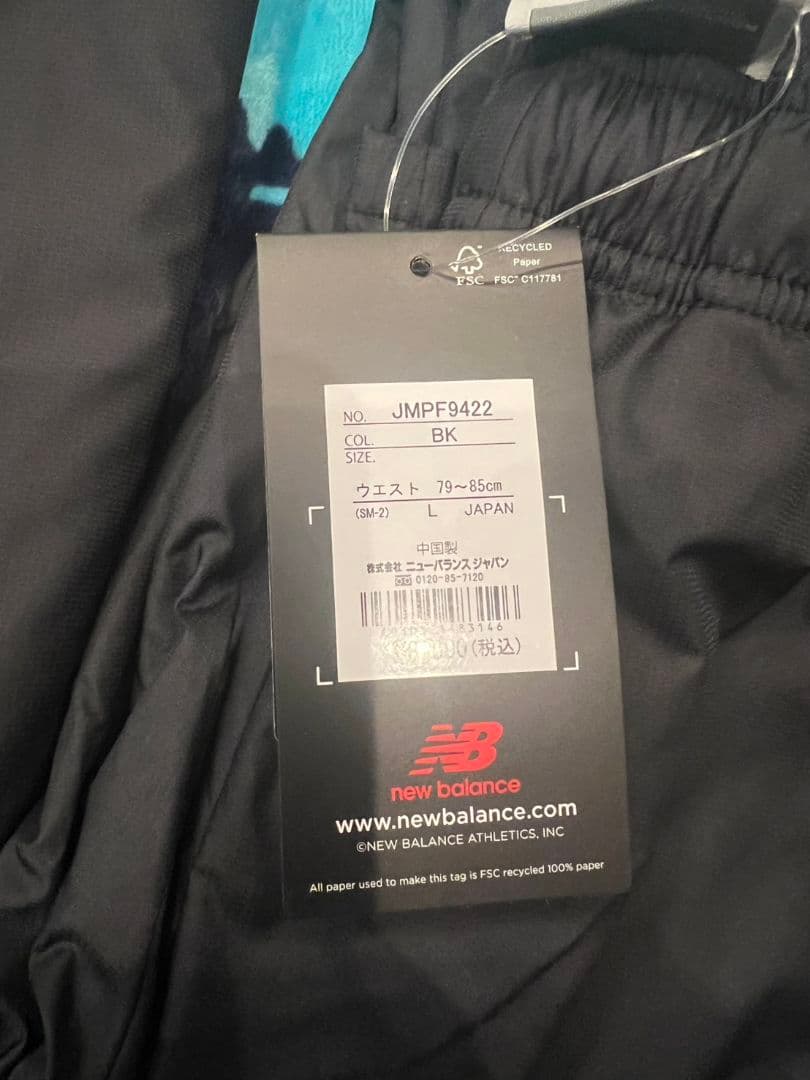 newbalance JMJF9421 ニューバランス new balance
