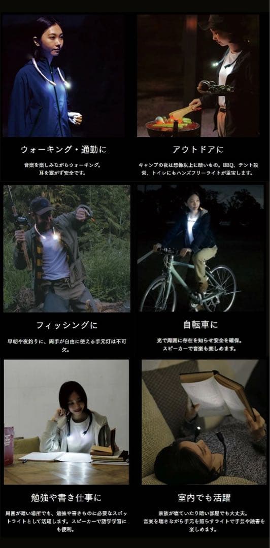 スパイス スピーカー ライト 首掛け 散歩 ウォーキング