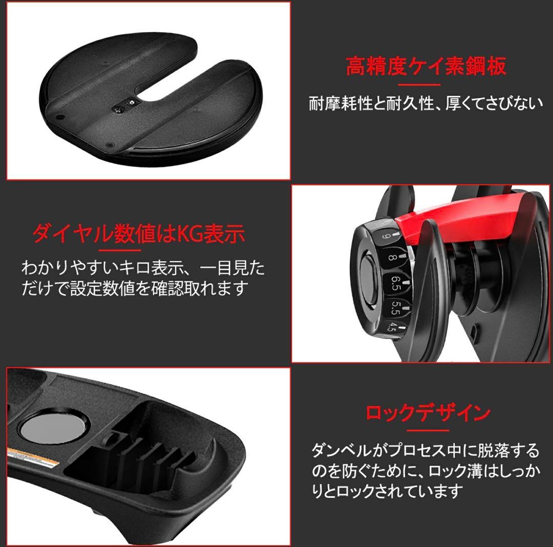 てへぺろ（2個セット販売）可変式ダンベル 15段階調整 24kg【A】