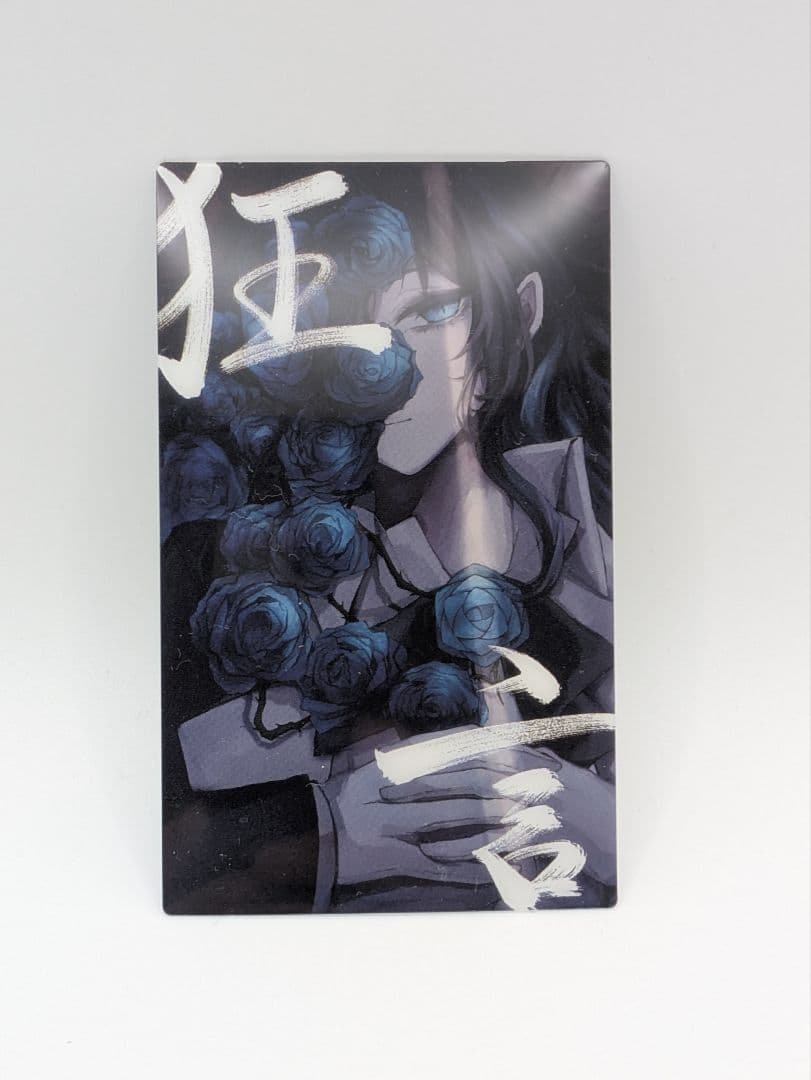 ado 狂言 [完全数量限定：フィギュア＆書籍盤]