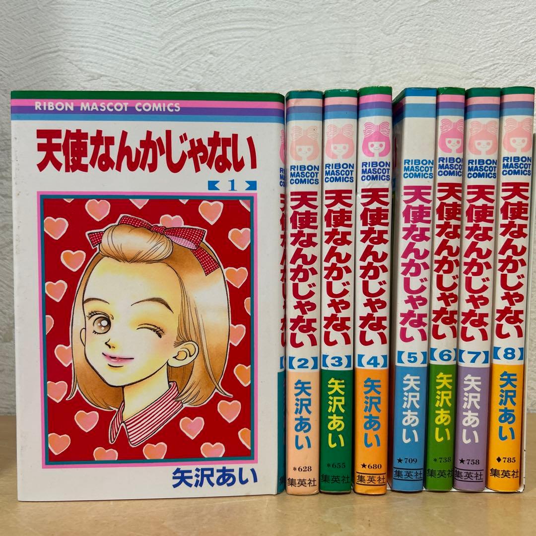 矢沢あい　5作品セット　即購入OK 漫画　コミック　天ない　ご近所　パラキス