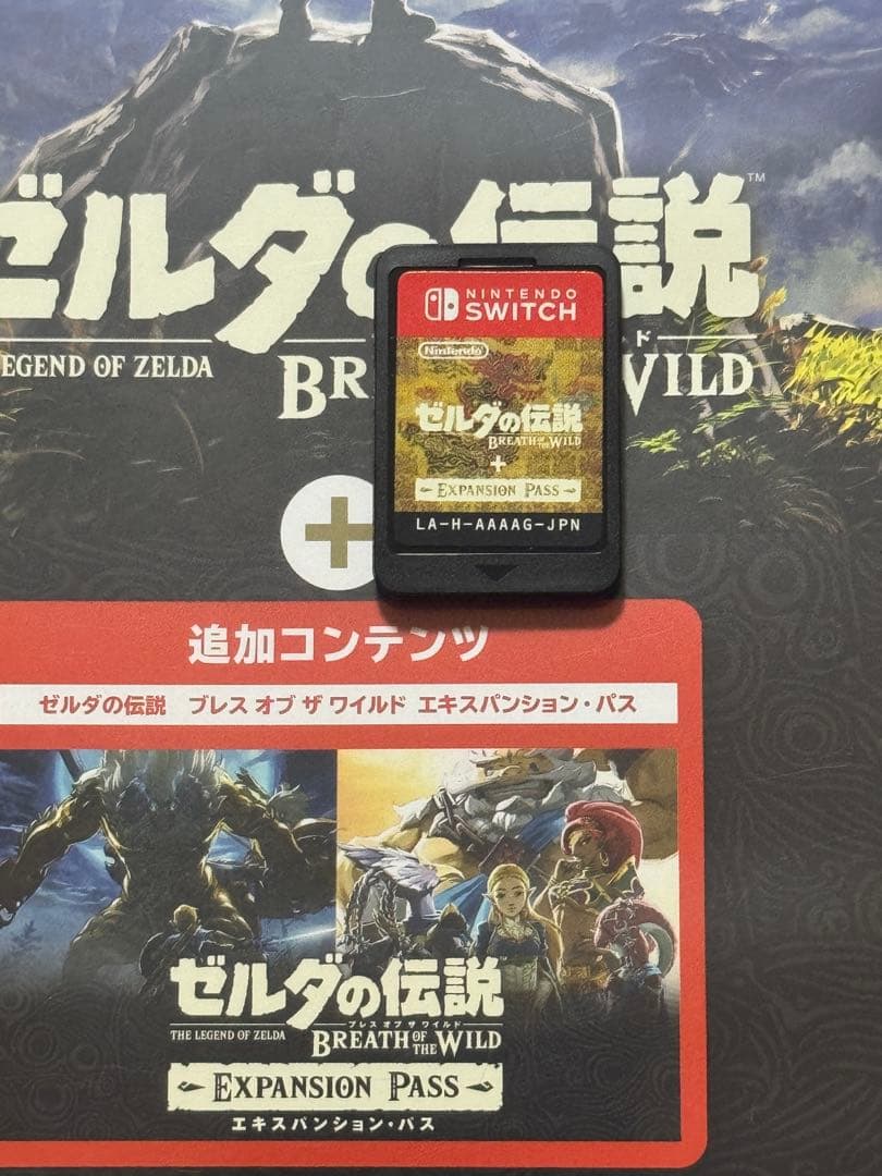 ★美品★ ゼルダの伝説 ブレスオブザワイルド ＋ エキスパンションパス
