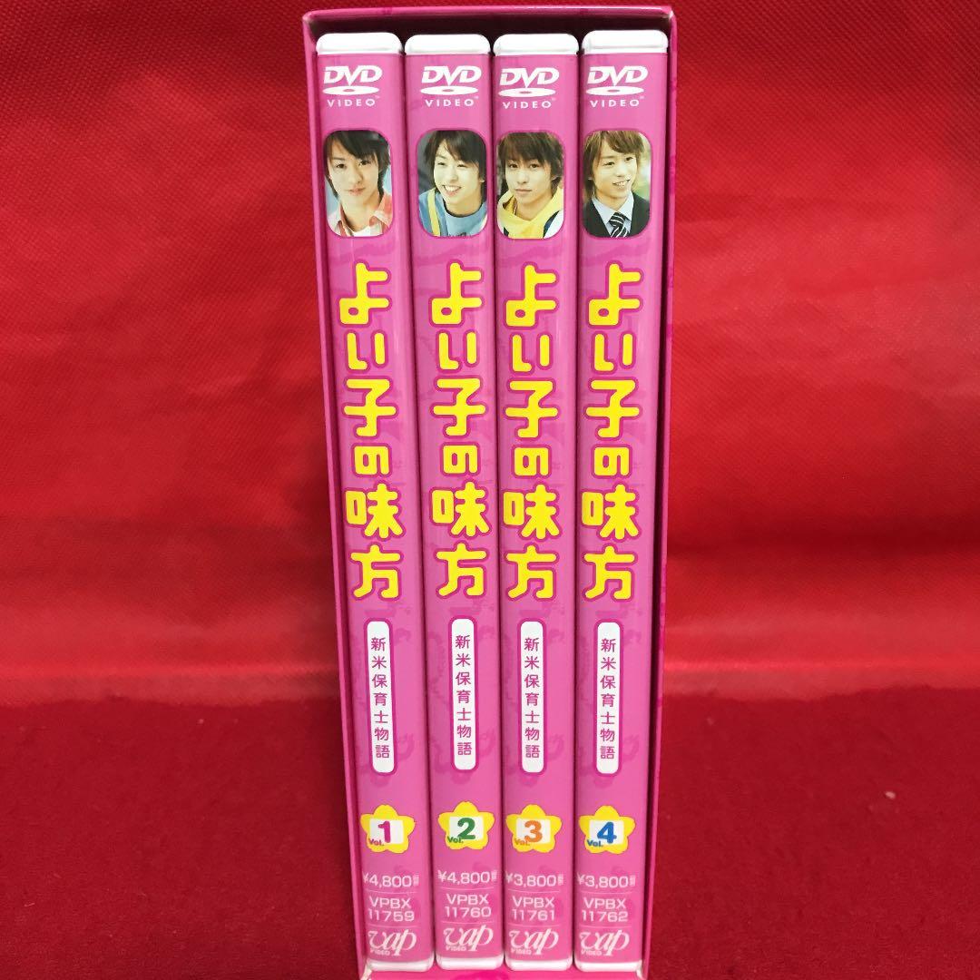 よい子の味方 新米保育士物語 DVD-BOX〈初回限定生産・4枚組〉