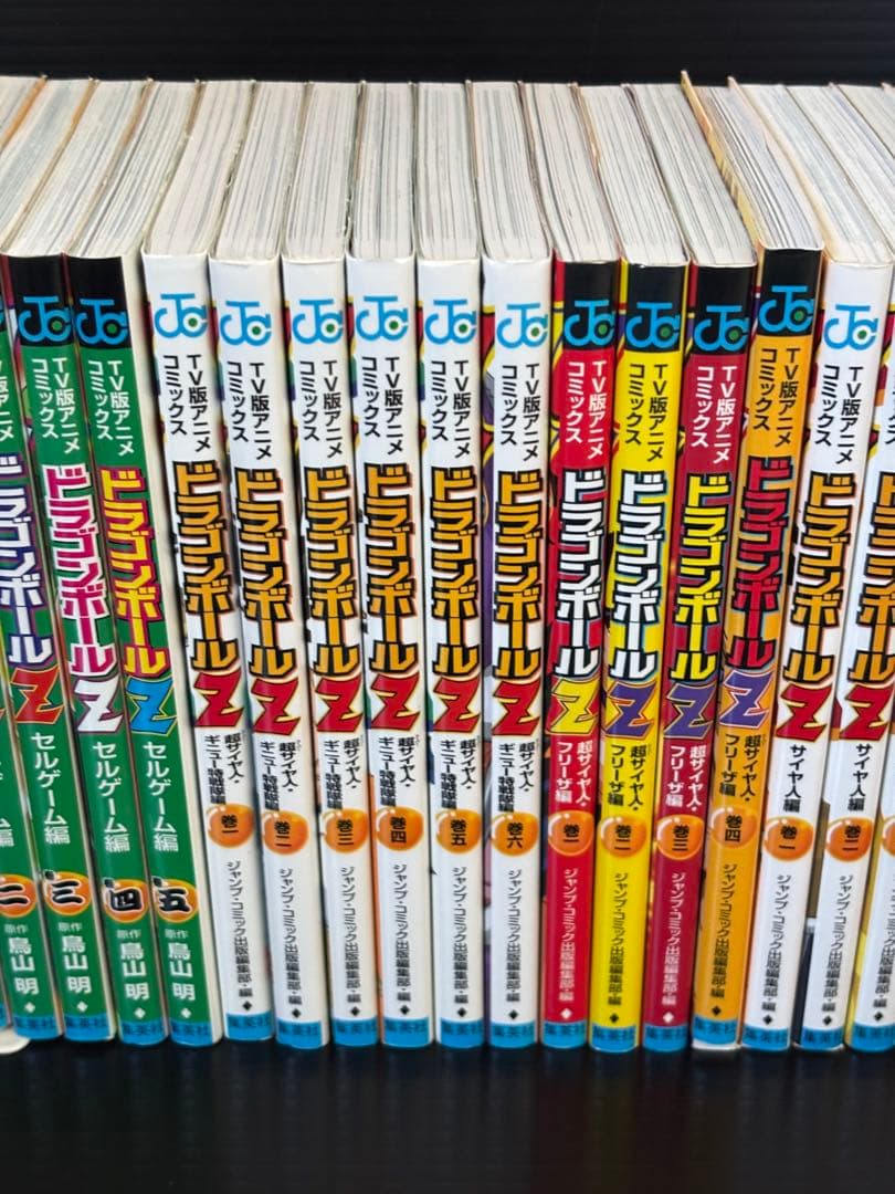 ドラゴンボールZ TV版アニメコミックス　35冊セット　セルゲーム　魔人ブウ他