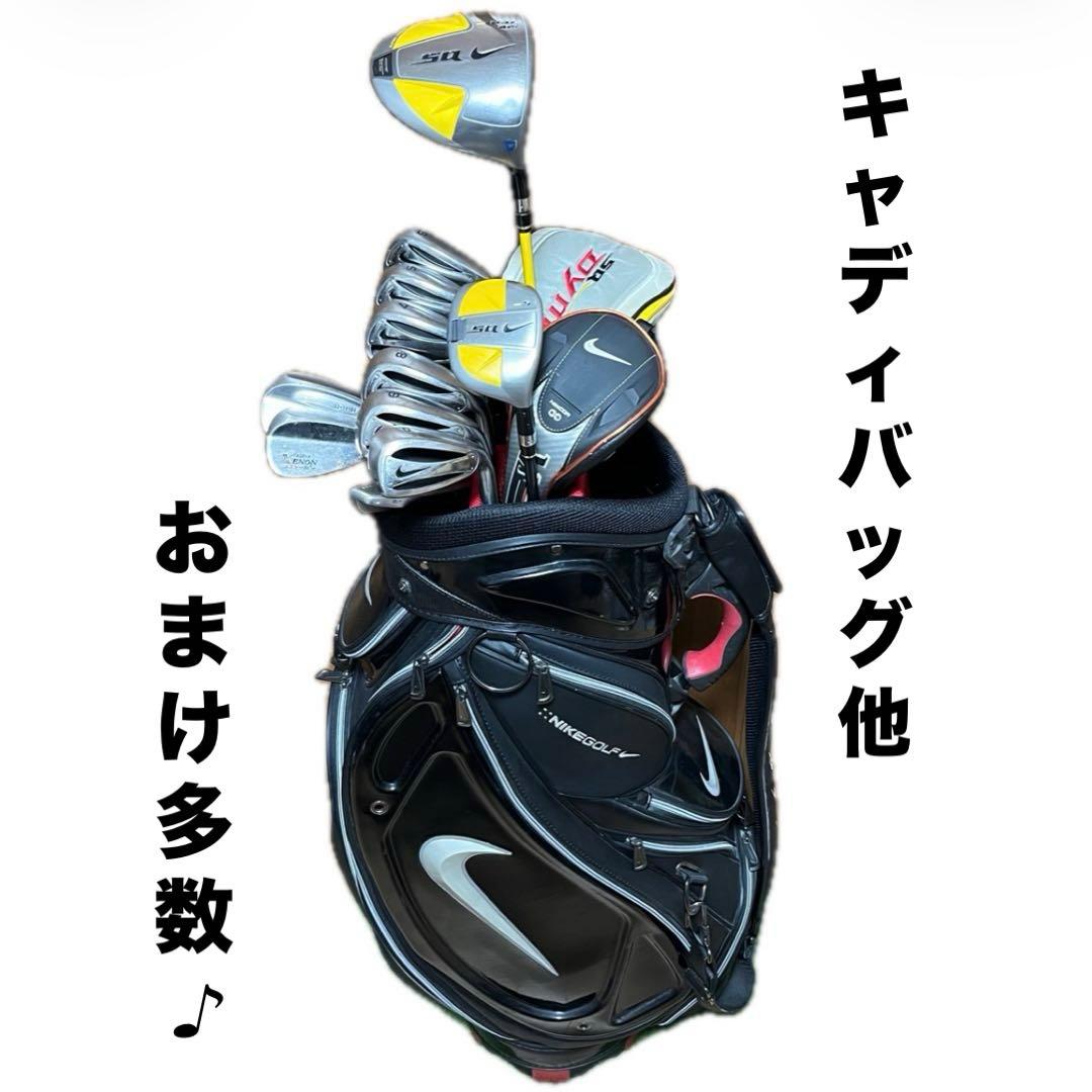 【NIKE】ゴルフクラブ11本 フルセット キャディバッグ 他おまけ多数 初心者