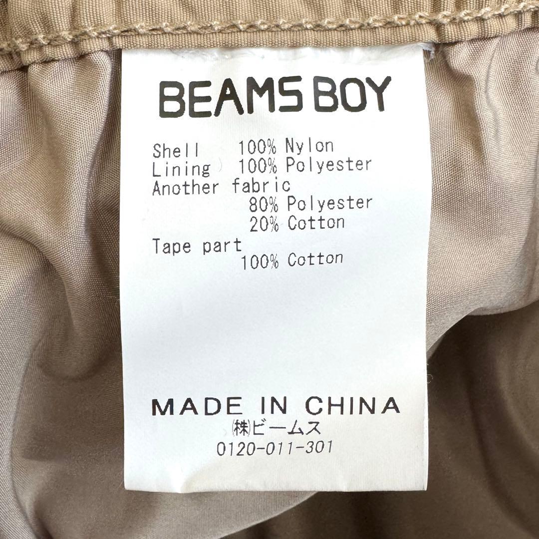 美品 BEAMS BOY ビームスボーイ ナイロン ハンティングベスト ベージュ