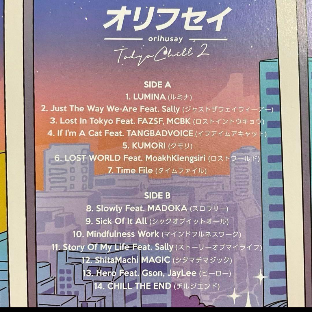 【専用ページ】オリフセイ2枚