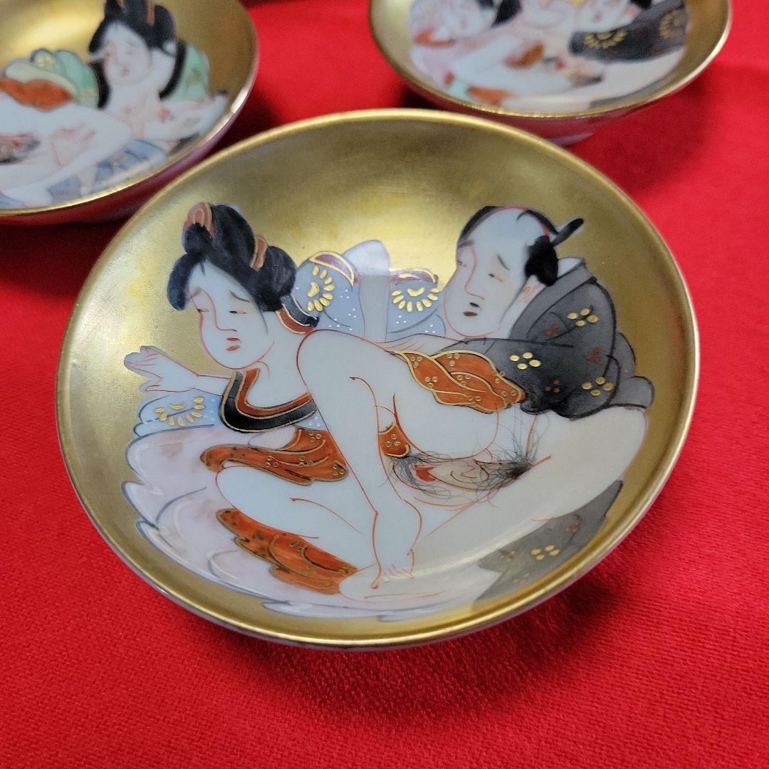枕絵盃三つ揃　春画酒器　美人絵　九谷焼　骨董レトロ　木箱付