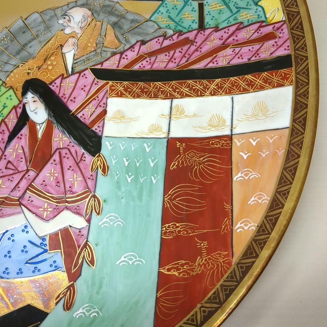 九谷焼 　竹隆　色絵本金百人一首　極細字　大皿　直径約39.5cm　ビンテージ