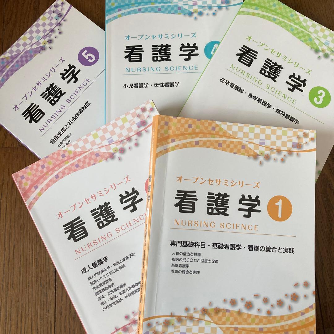 看護師国家試験　国試対策　参考書　QB セット　まとめ売り　東アカ　プチナース