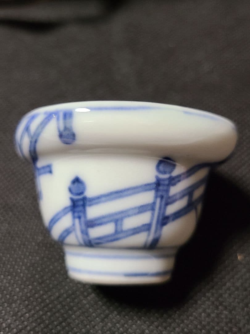 須田菁華酒盃3種セット