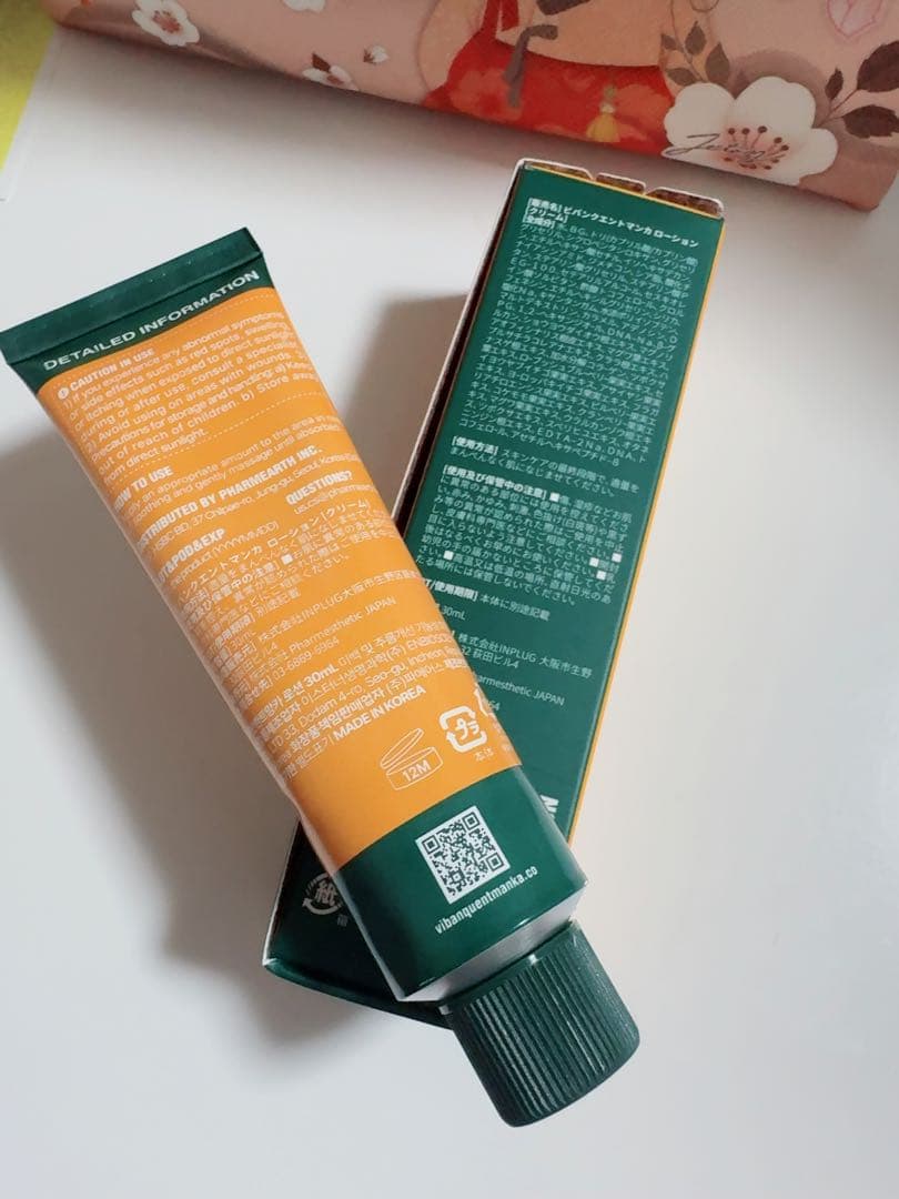 ⭐︎韓国正規品⭐︎ ビバンクエントマンカローション30ml