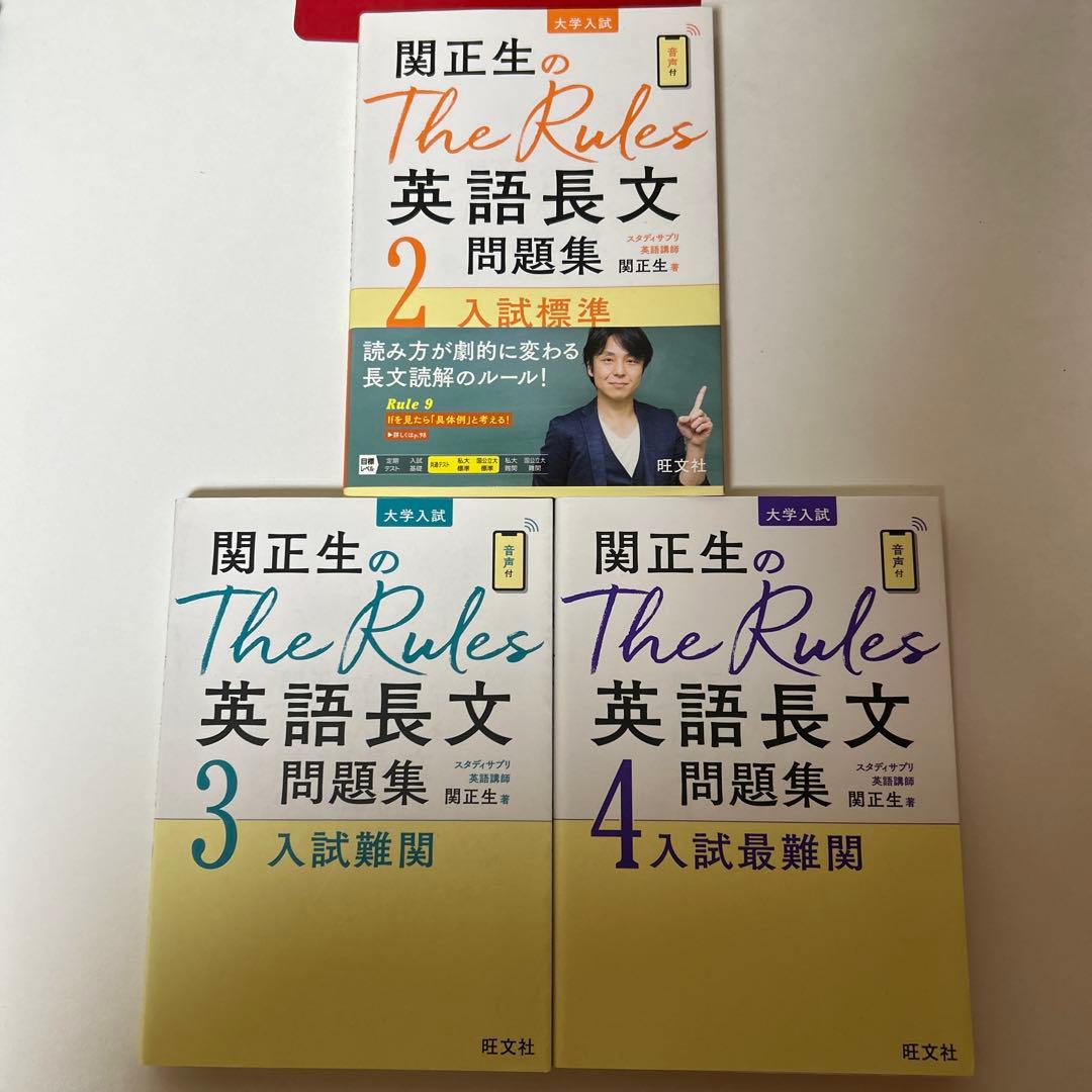 中小僧様 リクエスト 3点 まとめ商品