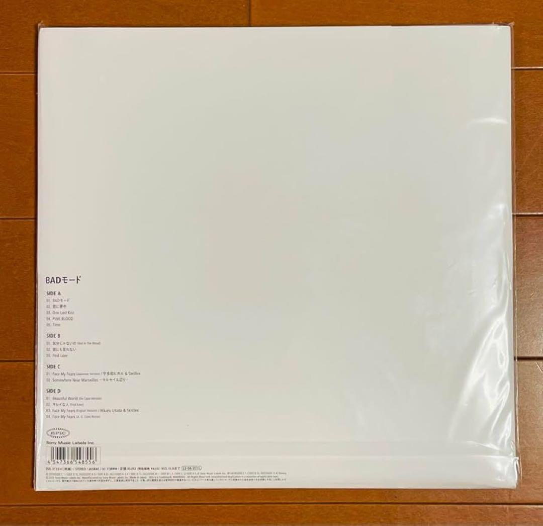 宇多田ヒカル BADモード 生産限定アナログ盤 レコード 未開封