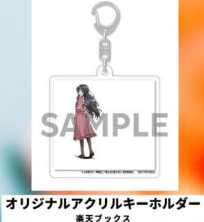 汐れいら／ハレの日に　期間生産限定盤 CD+BD 楽天　特典　薫る花は凛と咲く