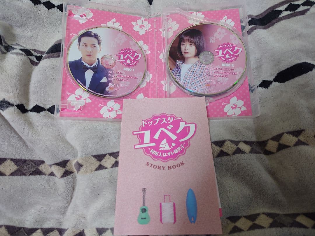韓国ドラマ「トップスターユベクDVD-BOX」中古美品