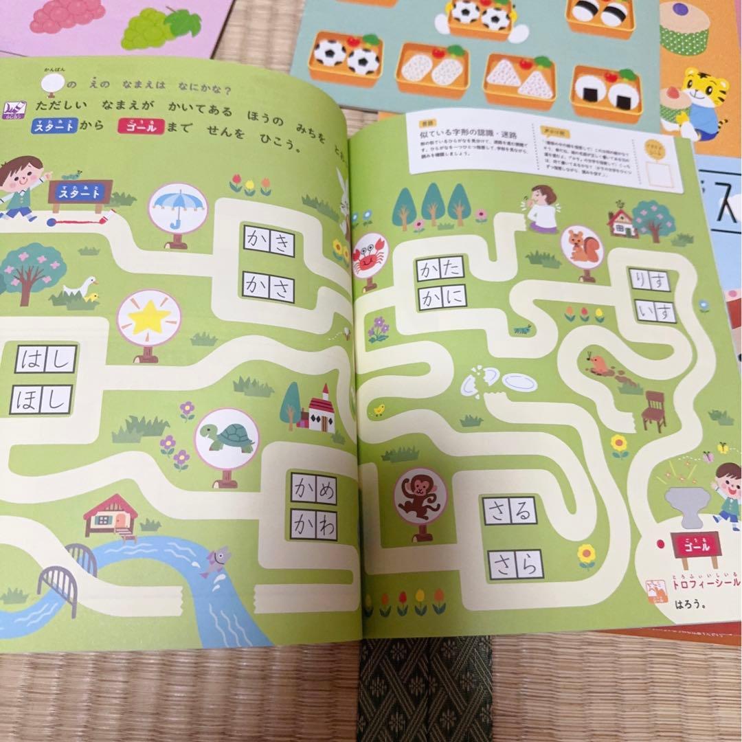 77) 専用ページ　ほっぷ　キッズワーク　キッズワークプラス　 12冊